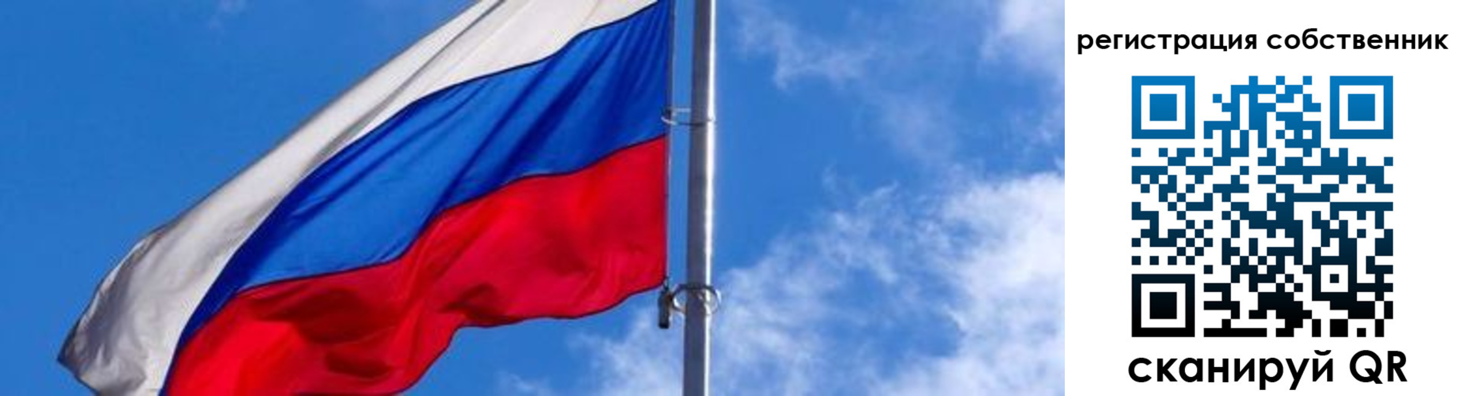 прописка иностранных граждан в Похвистнево